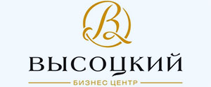 Бизнес-центр «Высоцкий», г. Екатеринбург